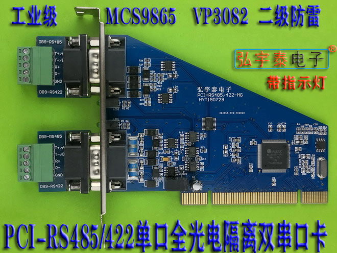 弘宇泰電子 弘宇泰電子